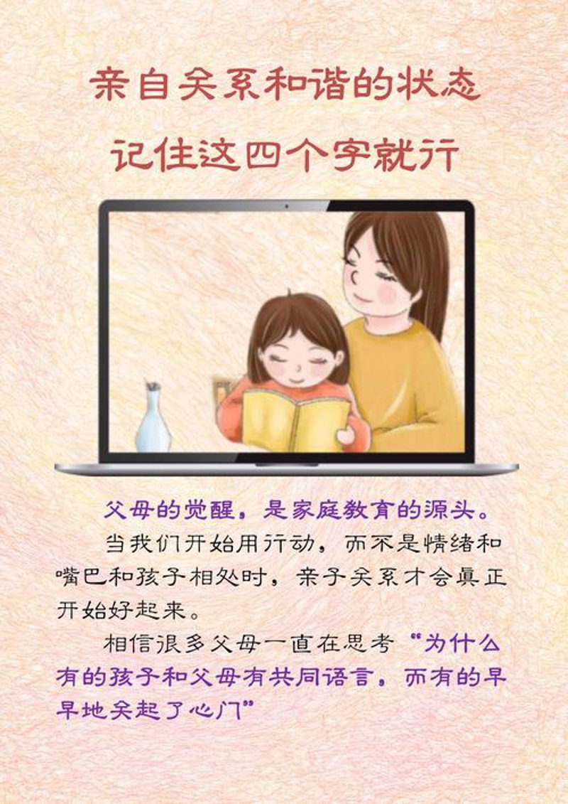 青晨贝贝:开启品牌新篇章