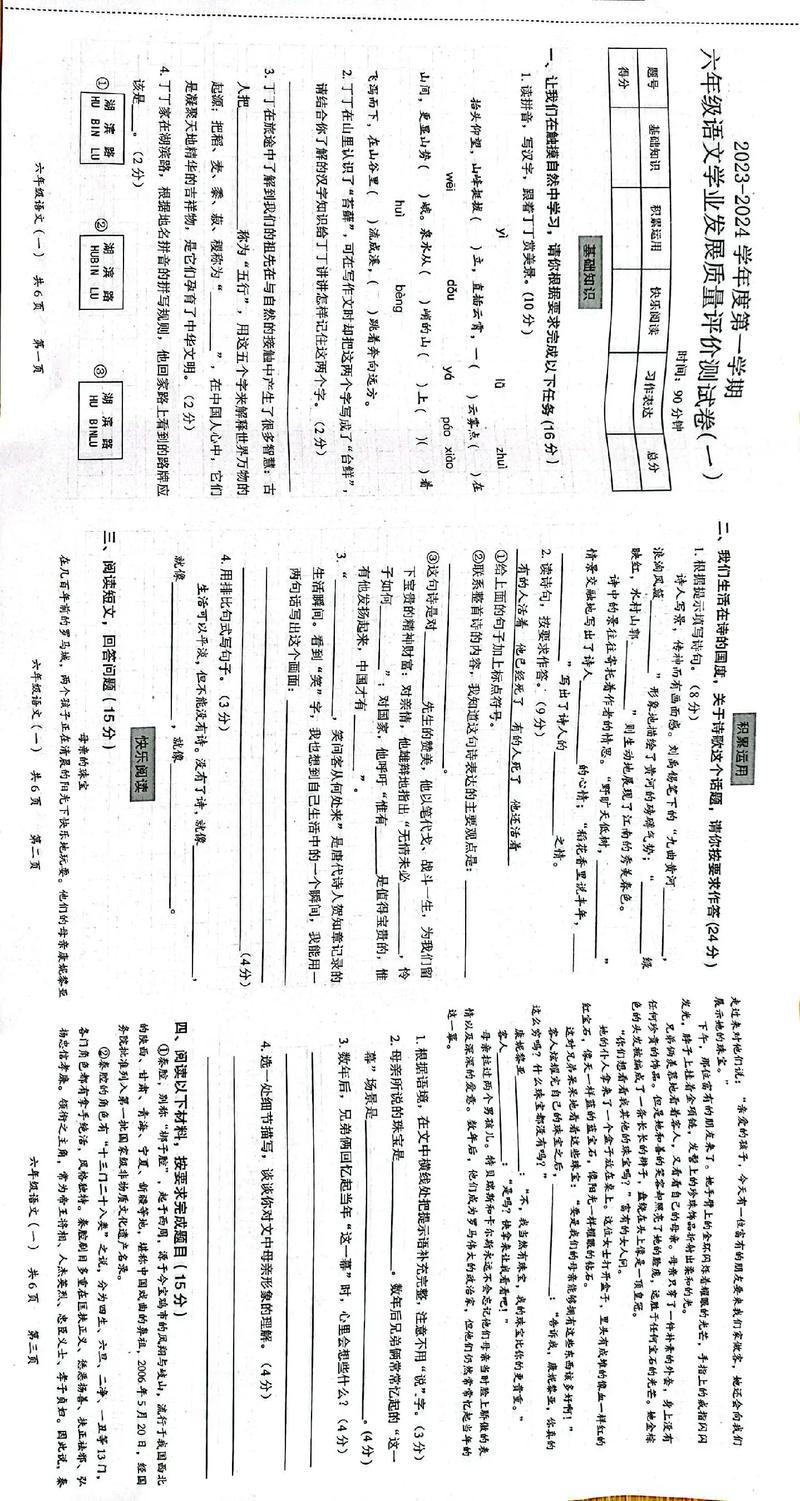 广州教育咨询:您成长的引路人